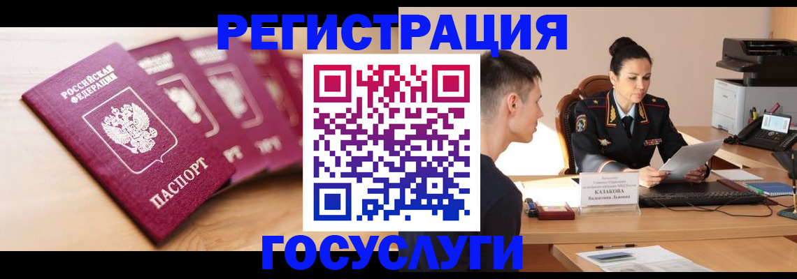 форма 3 в Миассе